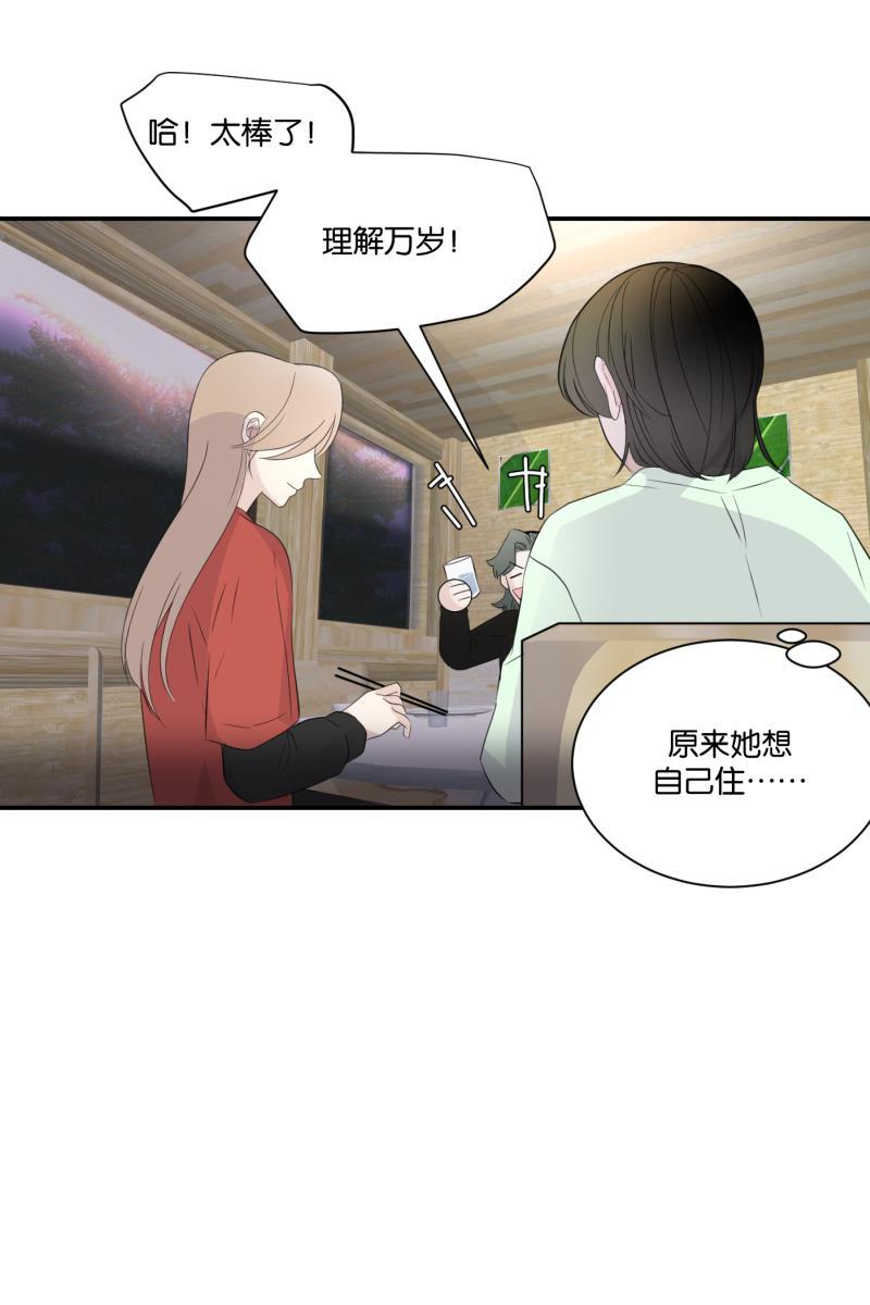 一半韩漫全集-[第64话] 愿与景（2）无删减无遮挡章节图片 