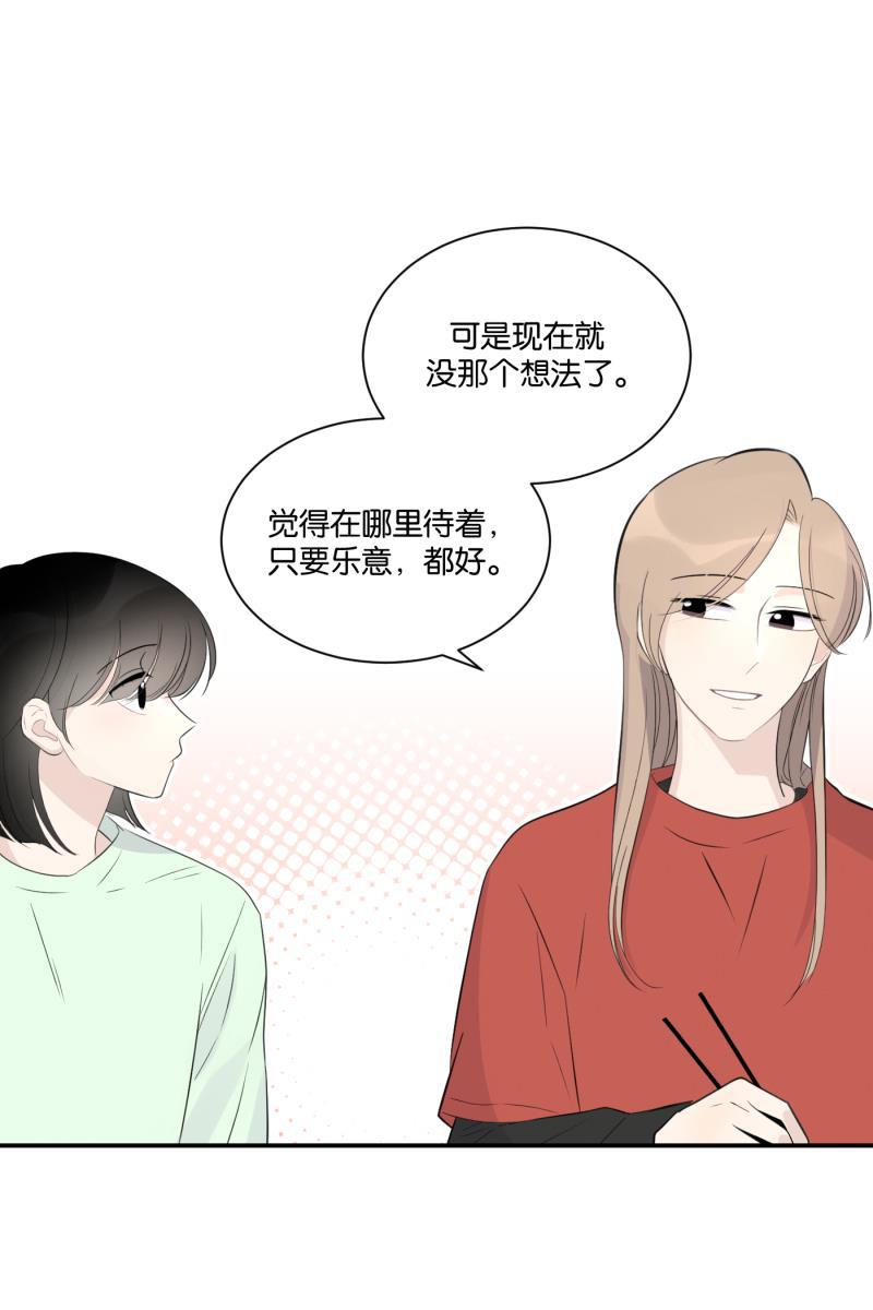 一半韩漫全集-[第64话] 愿与景（2）无删减无遮挡章节图片 