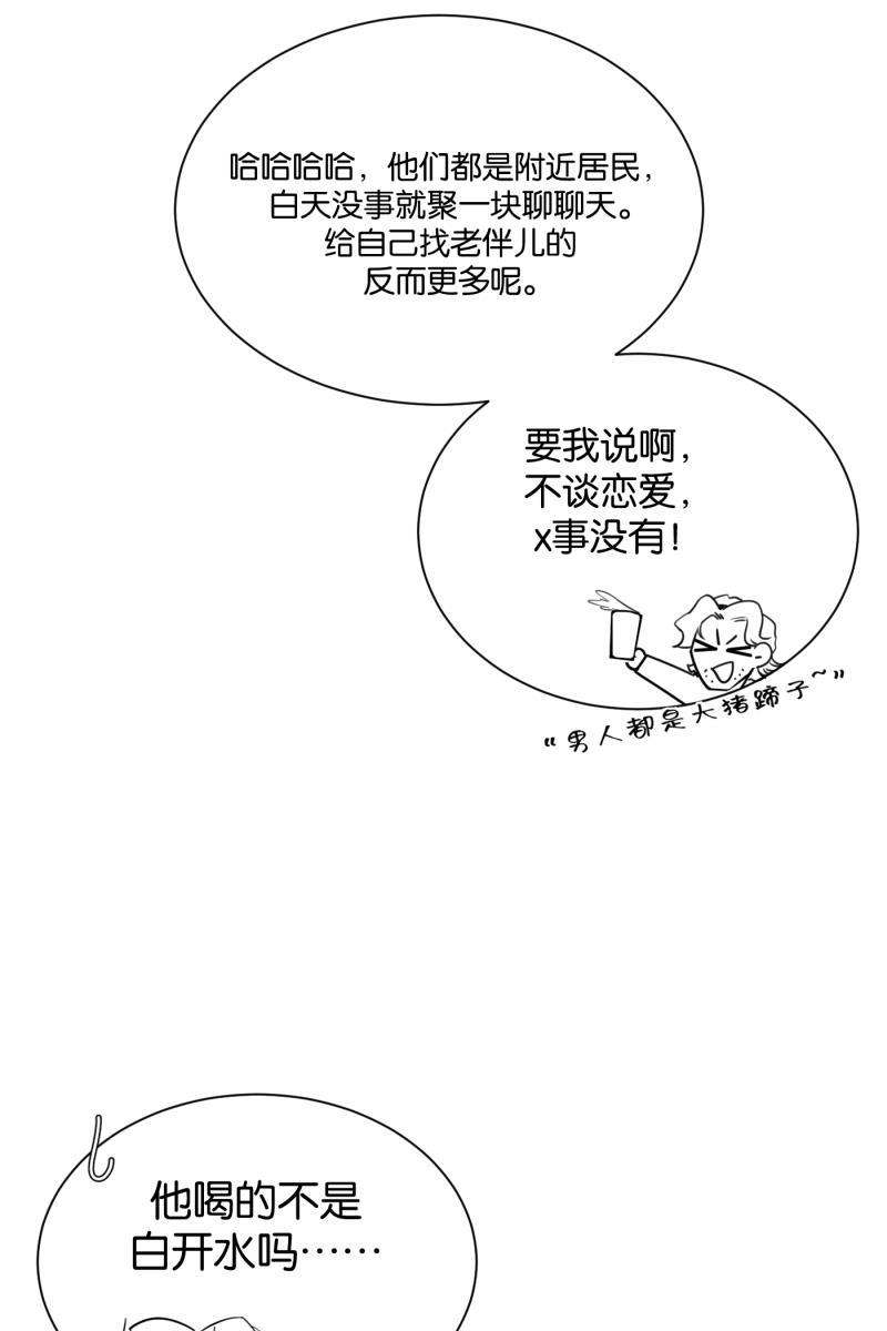 一半韩漫全集-[第64话] 愿与景（2）无删减无遮挡章节图片 