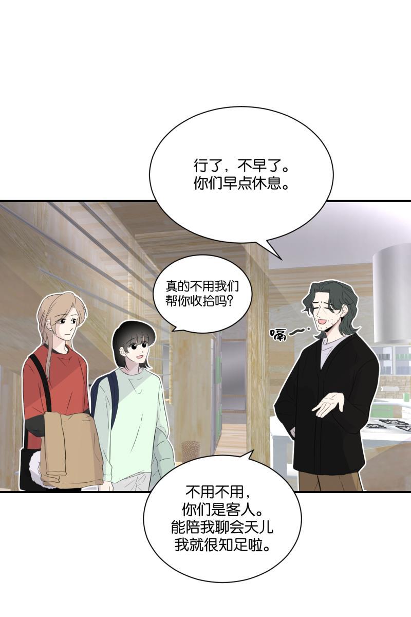 一半韩漫全集-[第64话] 愿与景（2）无删减无遮挡章节图片 