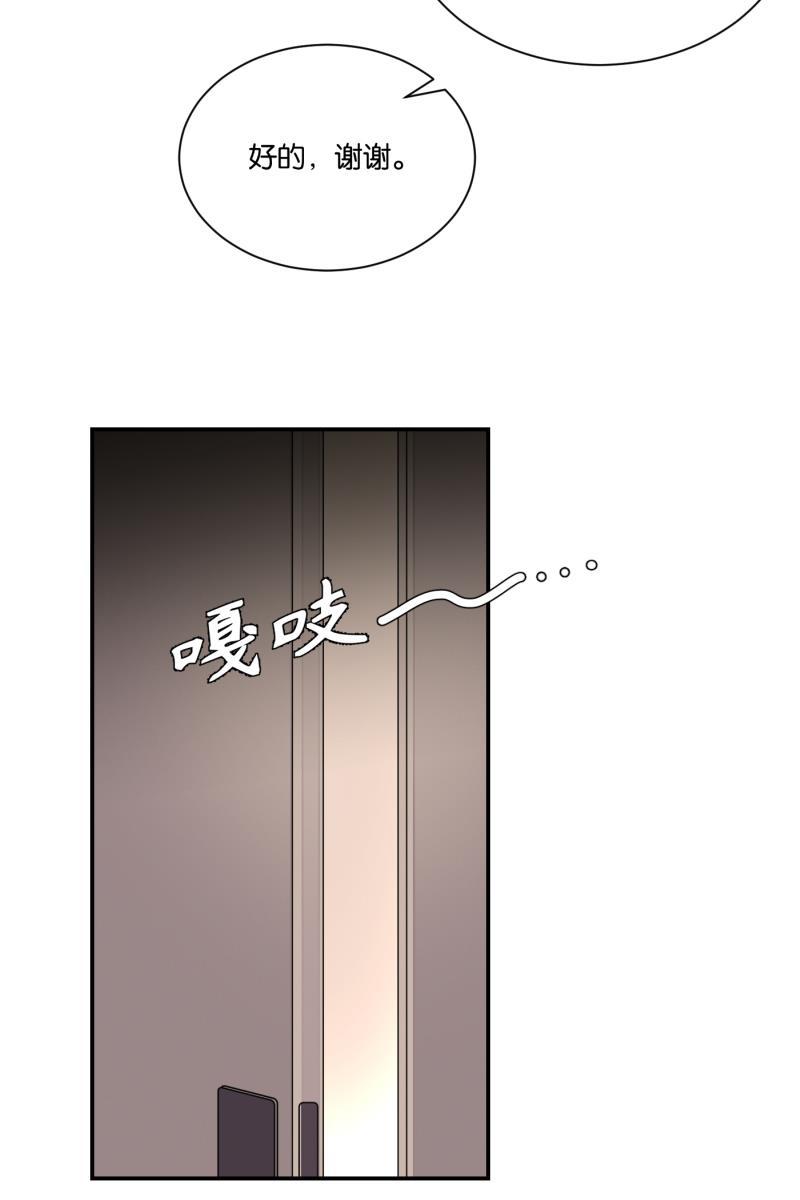 一半韩漫全集-[第64话] 愿与景（2）无删减无遮挡章节图片 