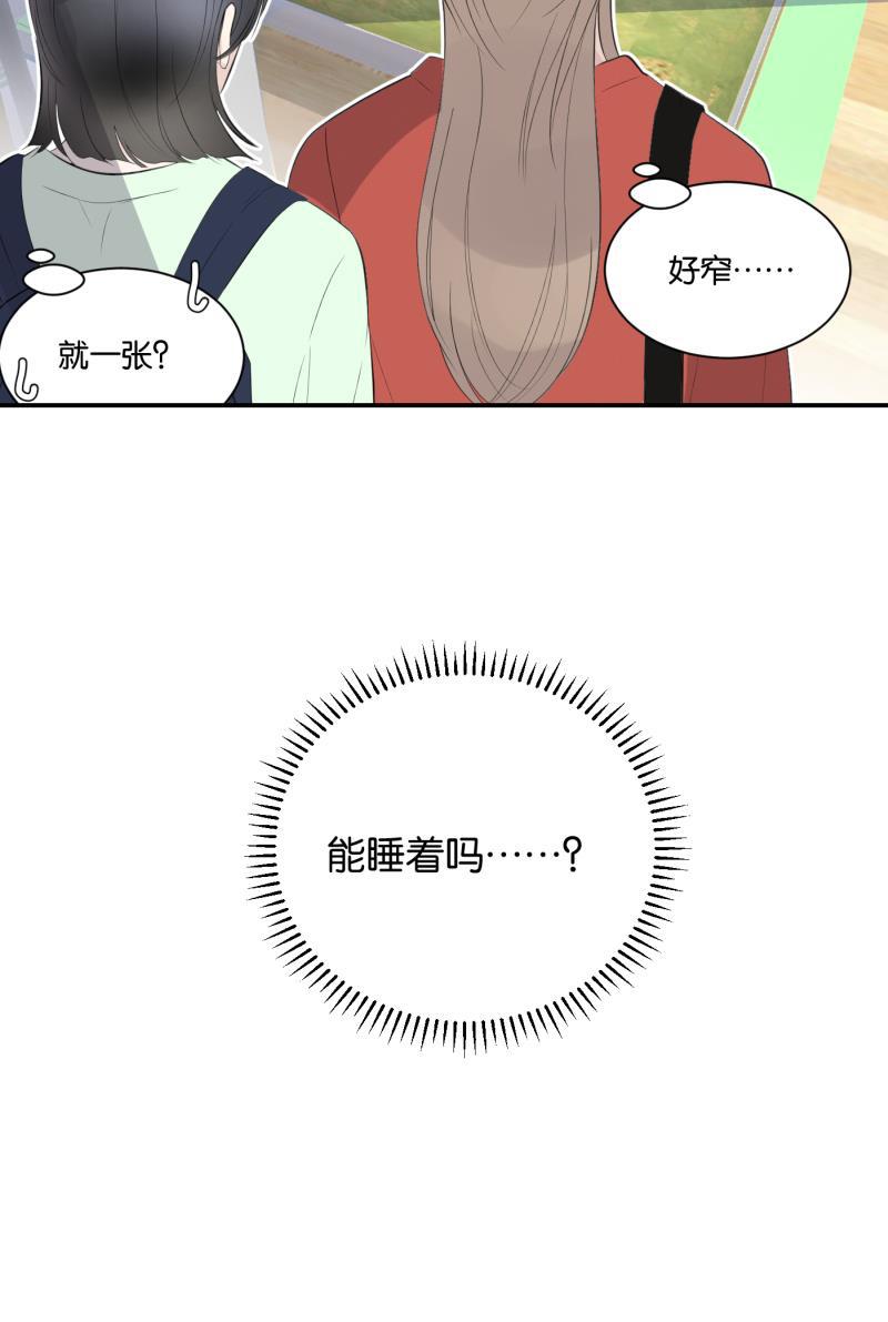 一半韩漫全集-[第64话] 愿与景（2）无删减无遮挡章节图片 