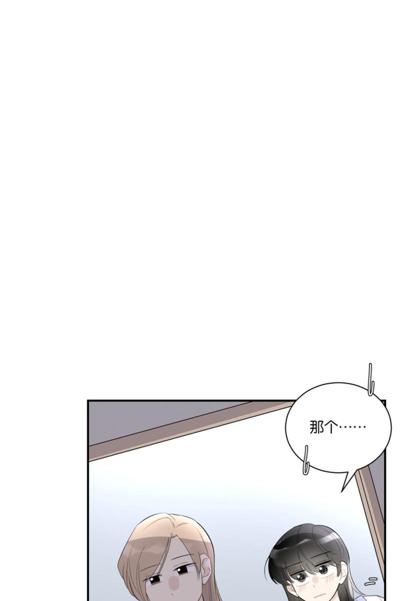 一半韩漫全集-[第65话] 天外来客无删减无遮挡章节图片 