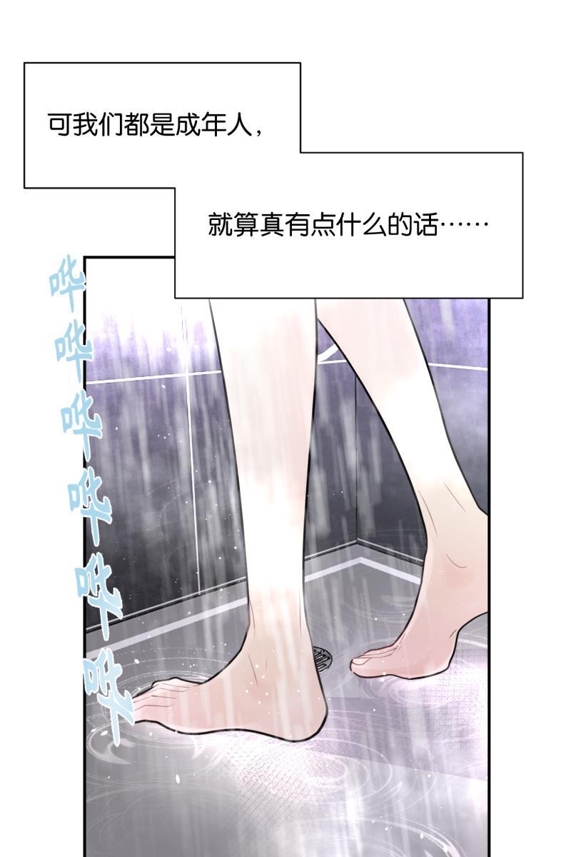 一半韩漫全集-[第65话] 天外来客无删减无遮挡章节图片 