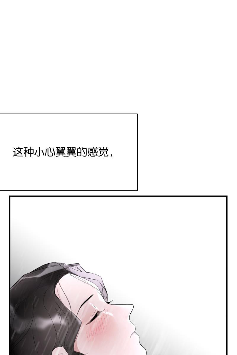 一半韩漫全集-[第65话] 天外来客无删减无遮挡章节图片 