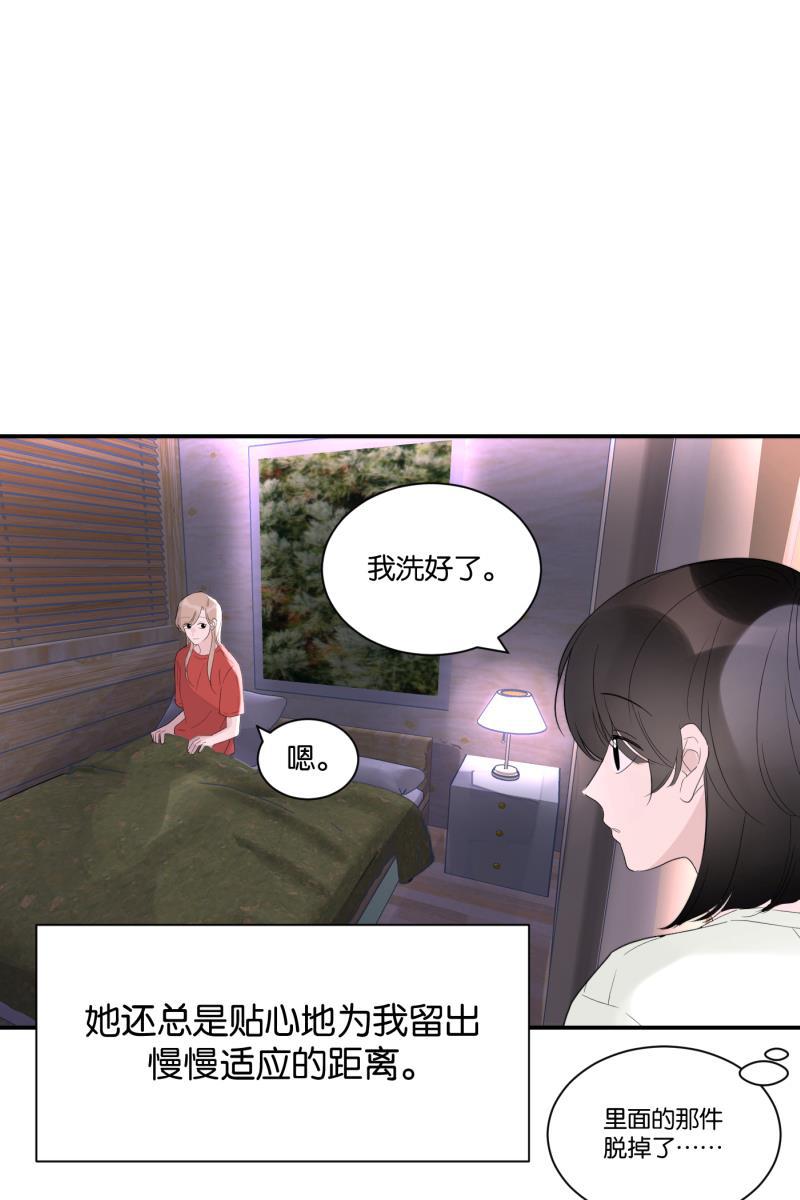 一半韩漫全集-[第65话] 天外来客无删减无遮挡章节图片 