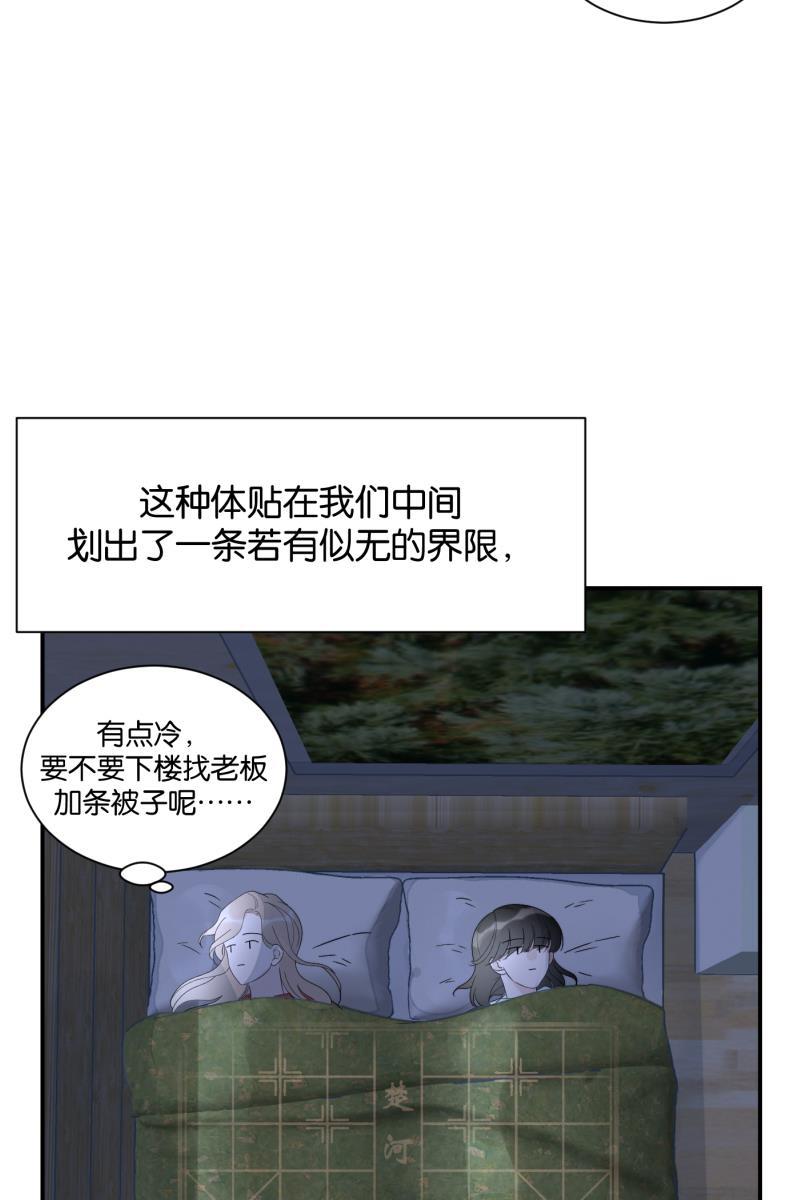 一半韩漫全集-[第65话] 天外来客无删减无遮挡章节图片 