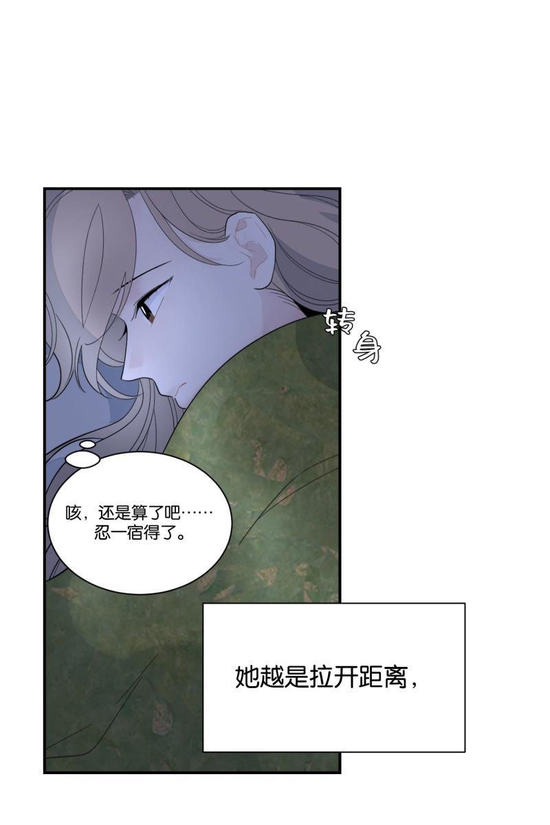 一半韩漫全集-[第65话] 天外来客无删减无遮挡章节图片 