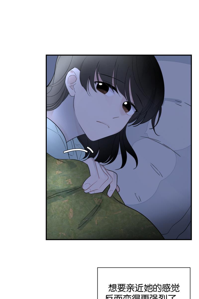 一半韩漫全集-[第65话] 天外来客无删减无遮挡章节图片 
