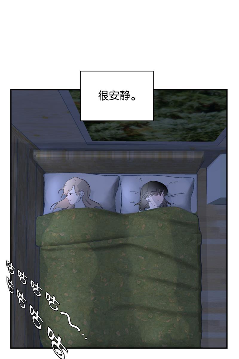 一半韩漫全集-[第65话] 天外来客无删减无遮挡章节图片 