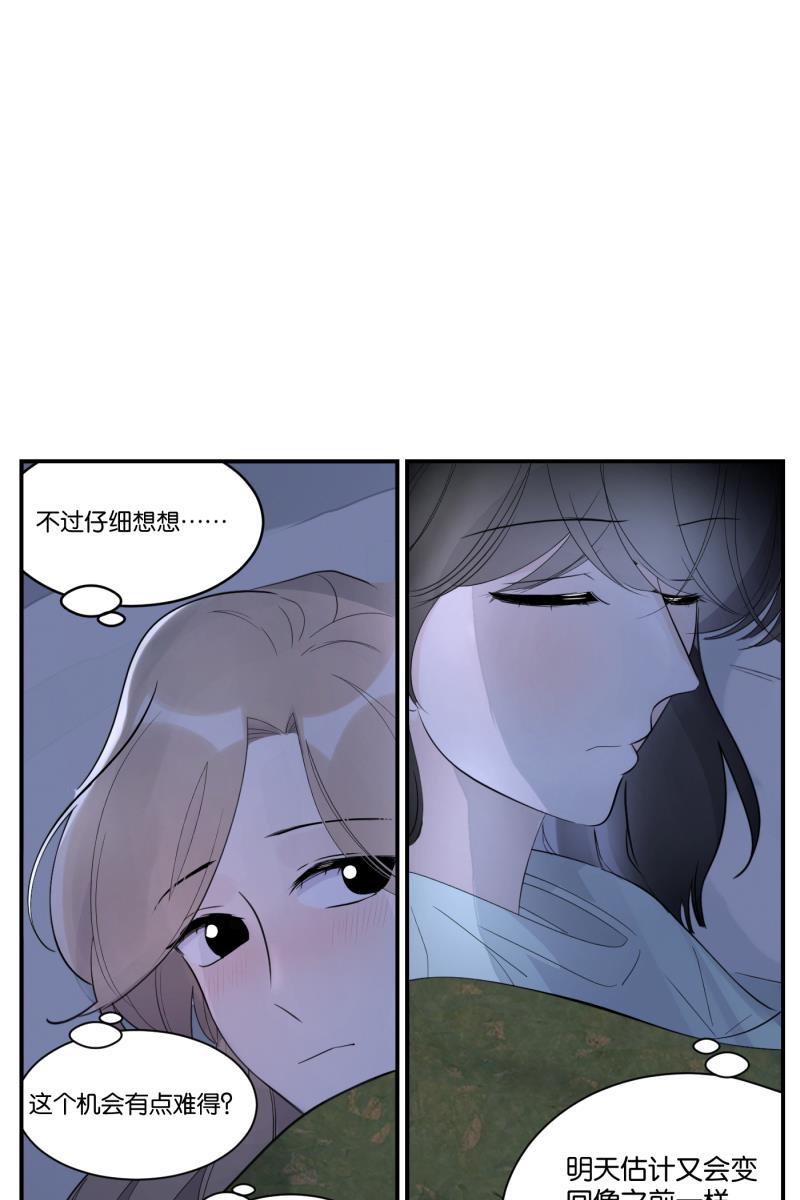 一半韩漫全集-[第65话] 天外来客无删减无遮挡章节图片 