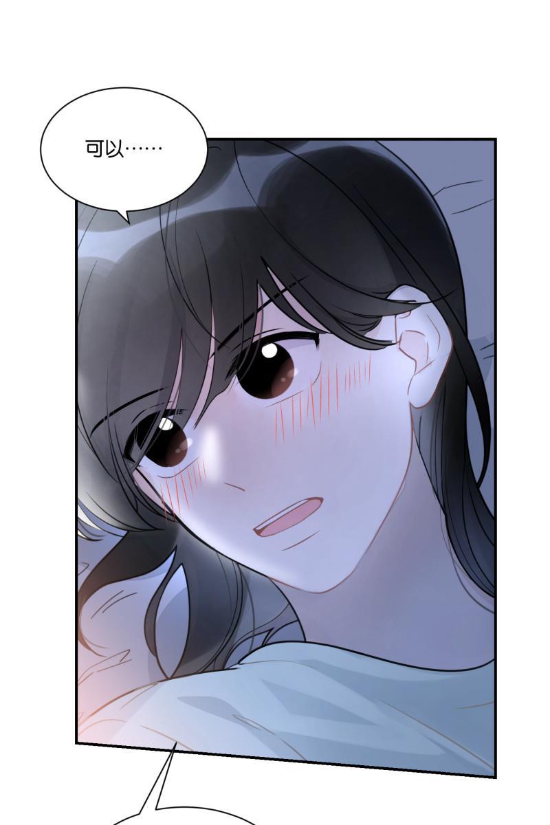 一半韩漫全集-[第65话] 天外来客无删减无遮挡章节图片 