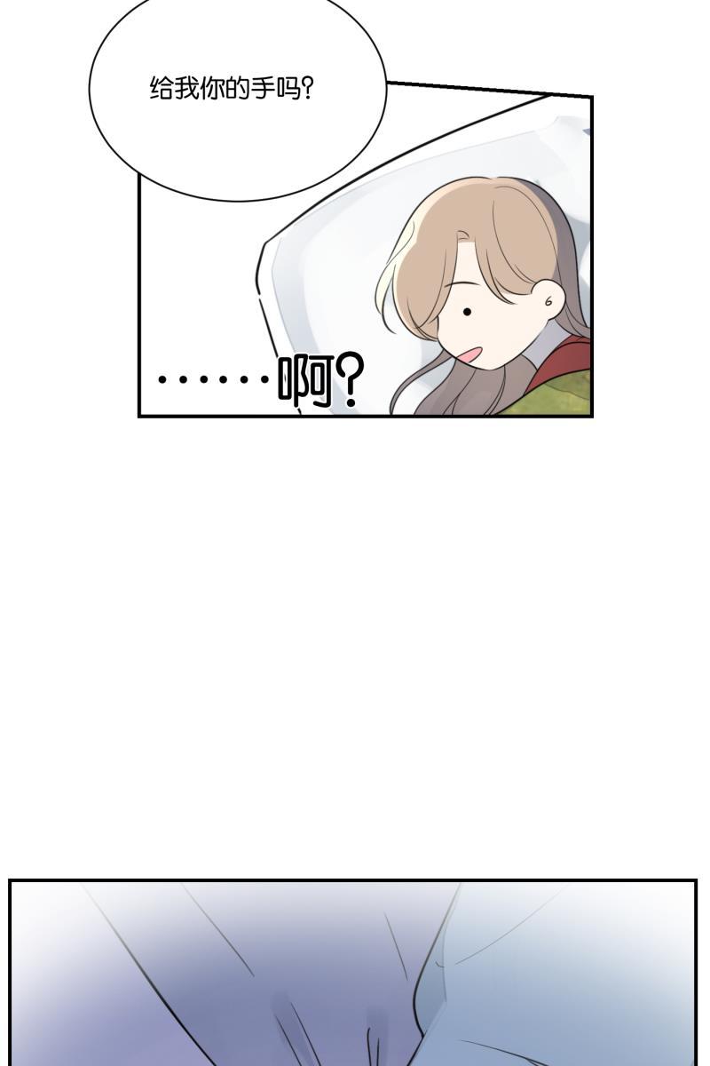 一半韩漫全集-[第65话] 天外来客无删减无遮挡章节图片 