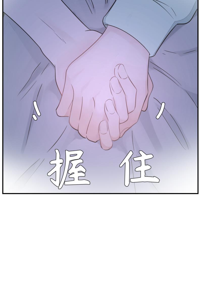 一半韩漫全集-[第65话] 天外来客无删减无遮挡章节图片 