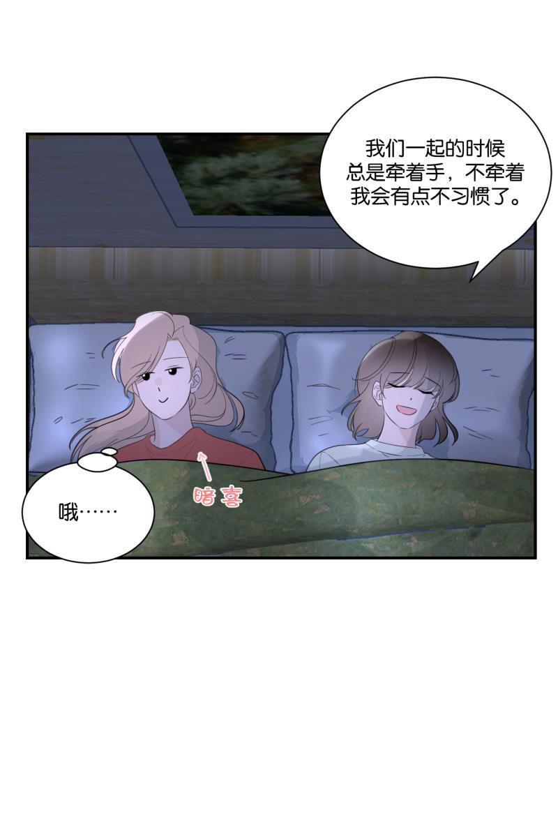 一半韩漫全集-[第65话] 天外来客无删减无遮挡章节图片 