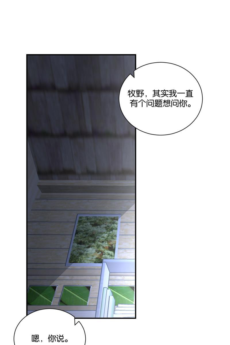 一半韩漫全集-[第65话] 天外来客无删减无遮挡章节图片 