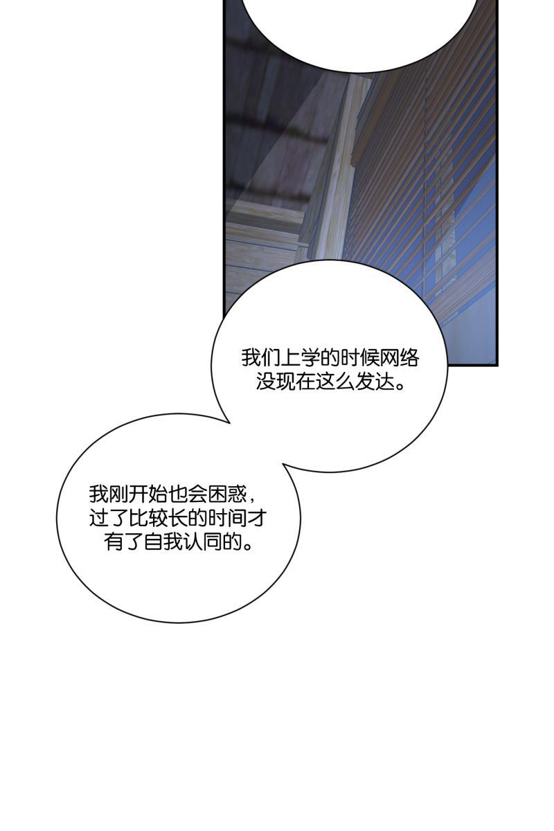 一半韩漫全集-[第65话] 天外来客无删减无遮挡章节图片 
