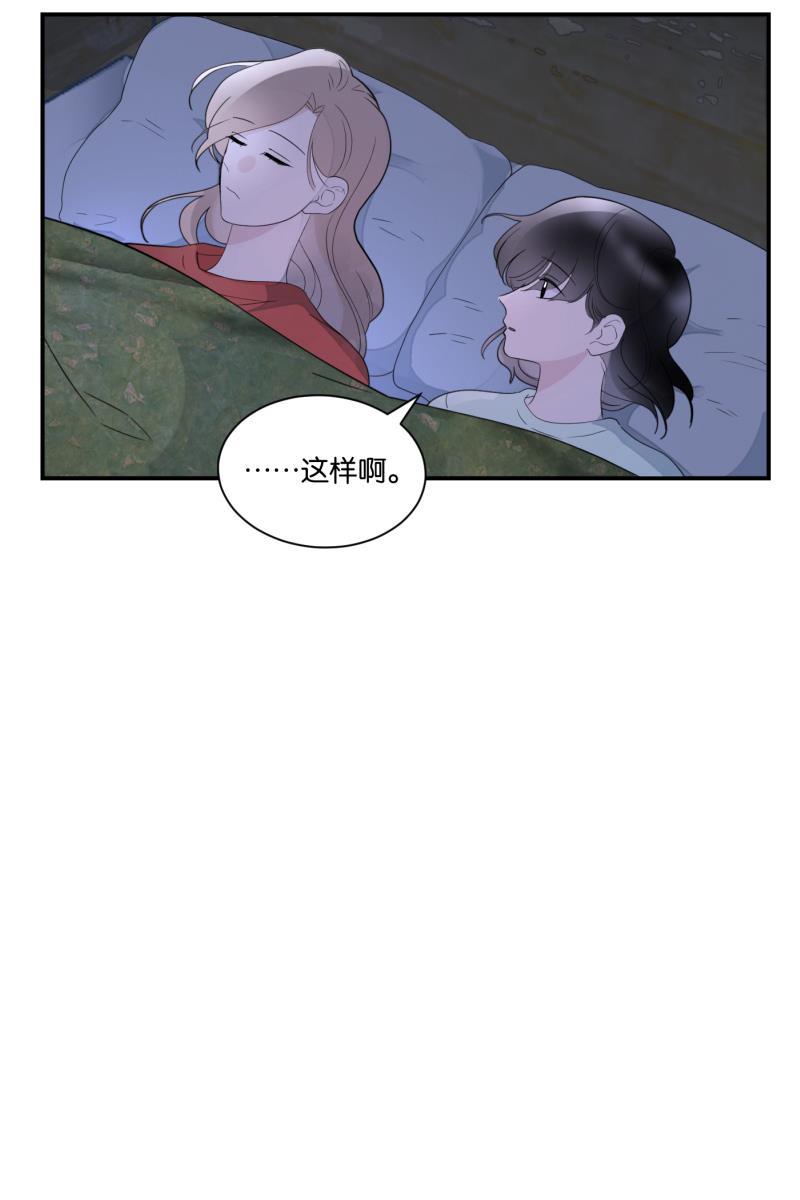 一半韩漫全集-[第65话] 天外来客无删减无遮挡章节图片 
