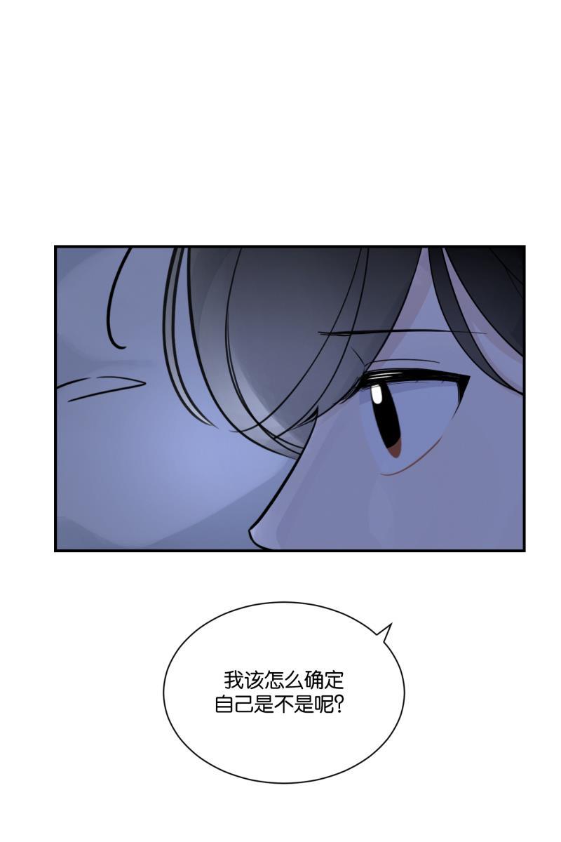一半韩漫全集-[第65话] 天外来客无删减无遮挡章节图片 