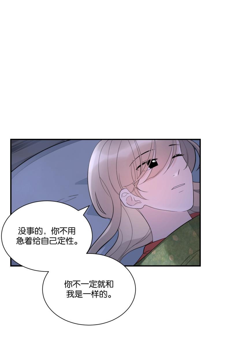 一半韩漫全集-[第65话] 天外来客无删减无遮挡章节图片 