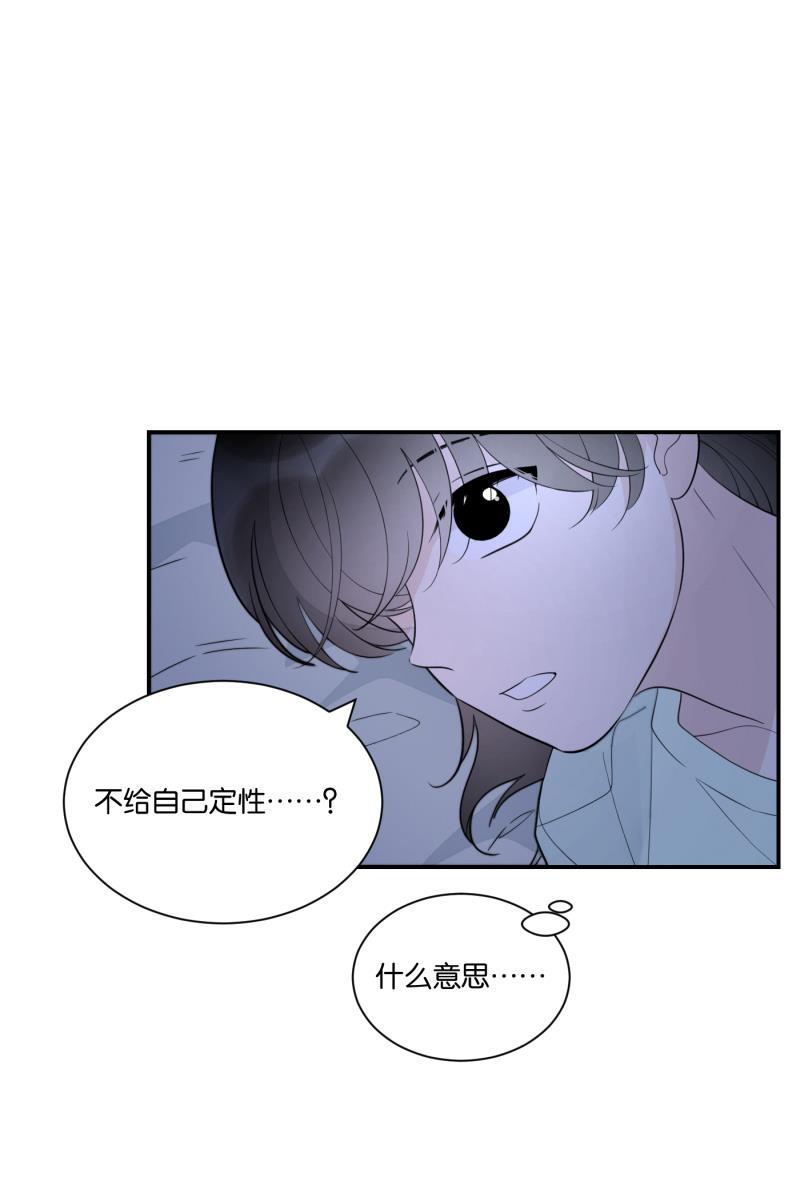 一半韩漫全集-[第65话] 天外来客无删减无遮挡章节图片 