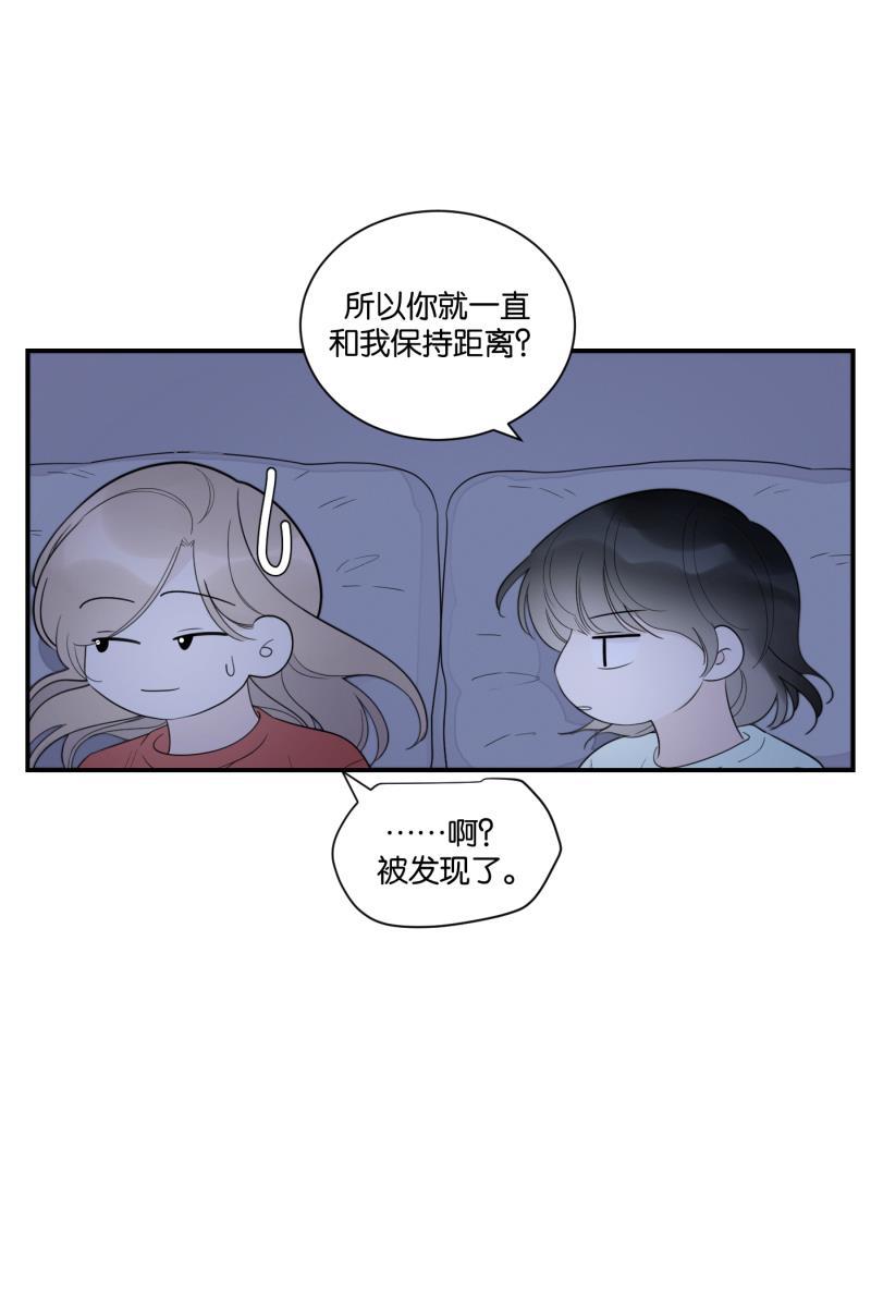 一半韩漫全集-[第65话] 天外来客无删减无遮挡章节图片 