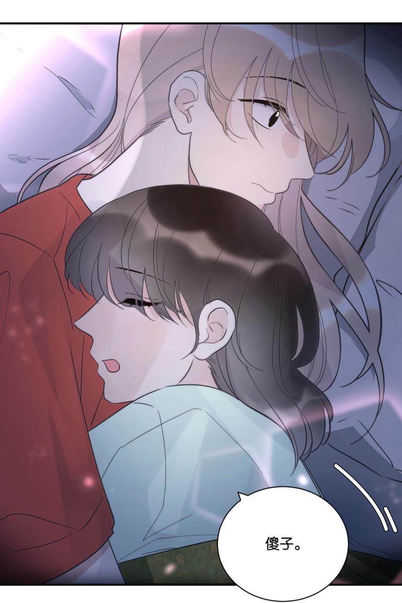 一半韩漫全集-[第65话] 天外来客无删减无遮挡章节图片 