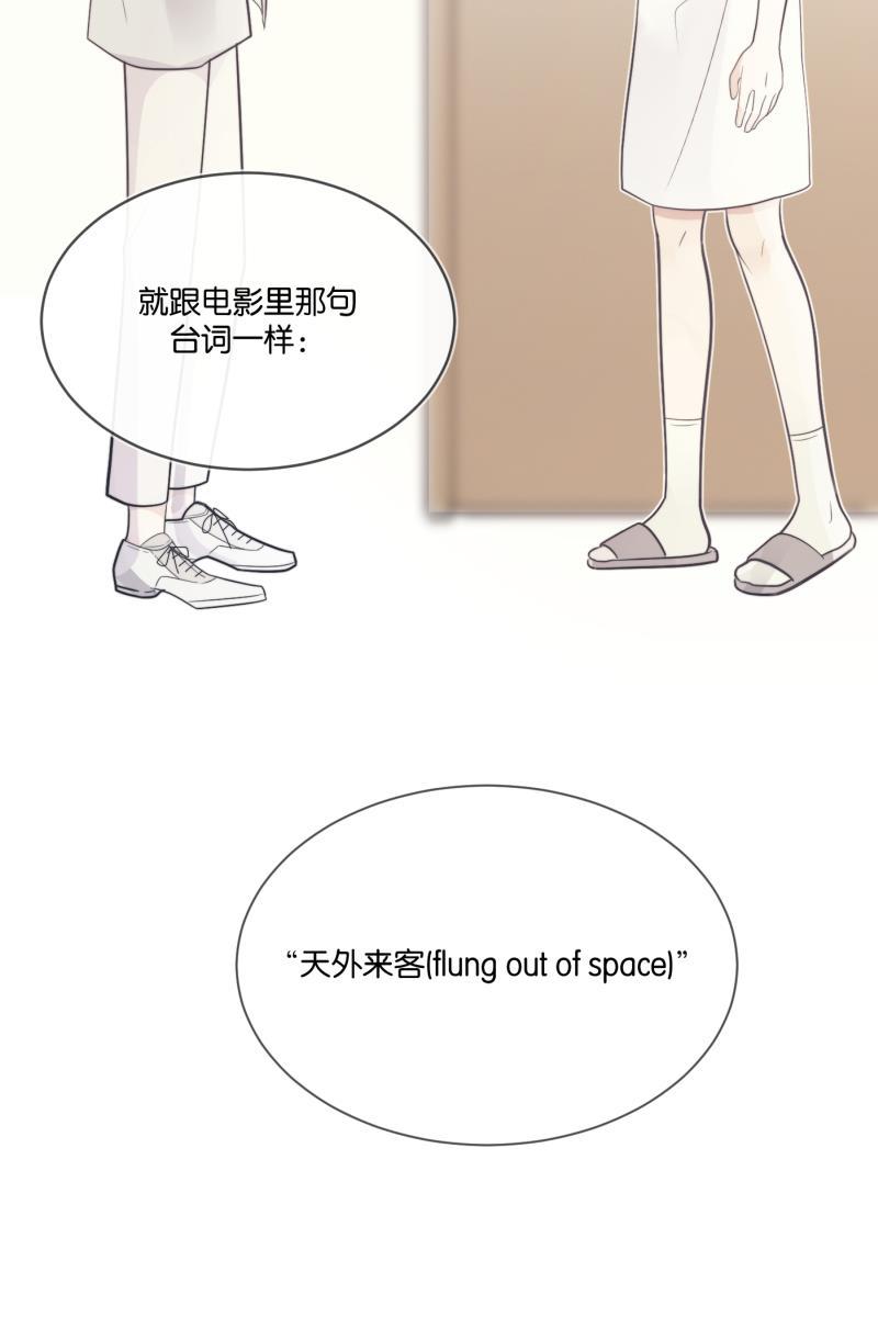 一半韩漫全集-[第65话] 天外来客无删减无遮挡章节图片 