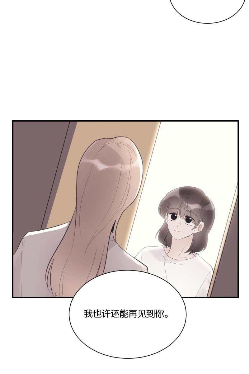 一半韩漫全集-[第65话] 天外来客无删减无遮挡章节图片 