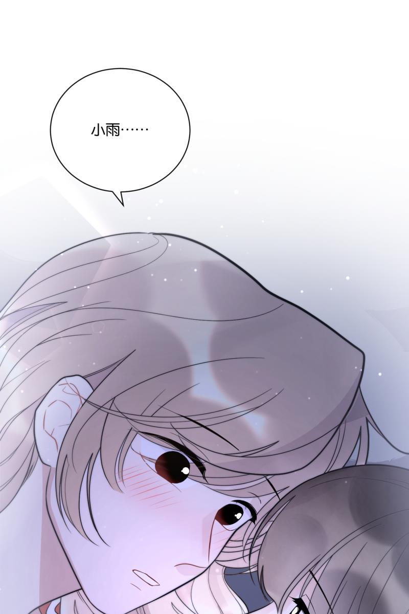 一半韩漫全集-[第65话] 天外来客无删减无遮挡章节图片 