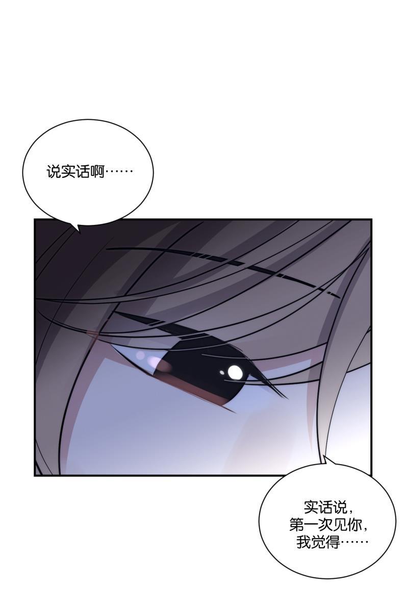 一半韩漫全集-[第65话] 天外来客无删减无遮挡章节图片 
