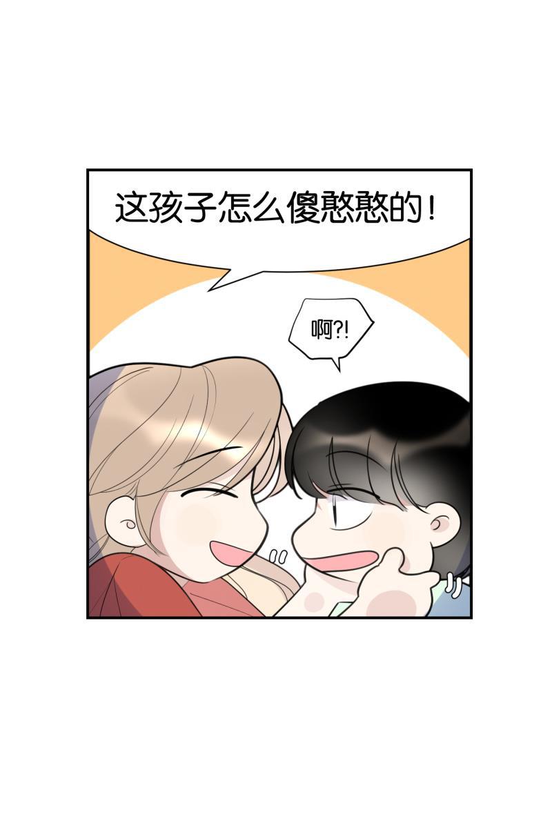 一半韩漫全集-[第65话] 天外来客无删减无遮挡章节图片 