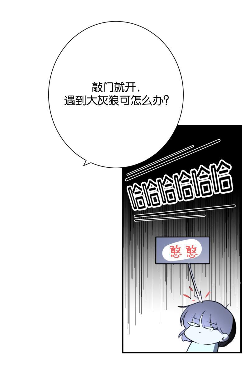 九龙珠漫画-[第66话] 喜欢全彩韩漫标签