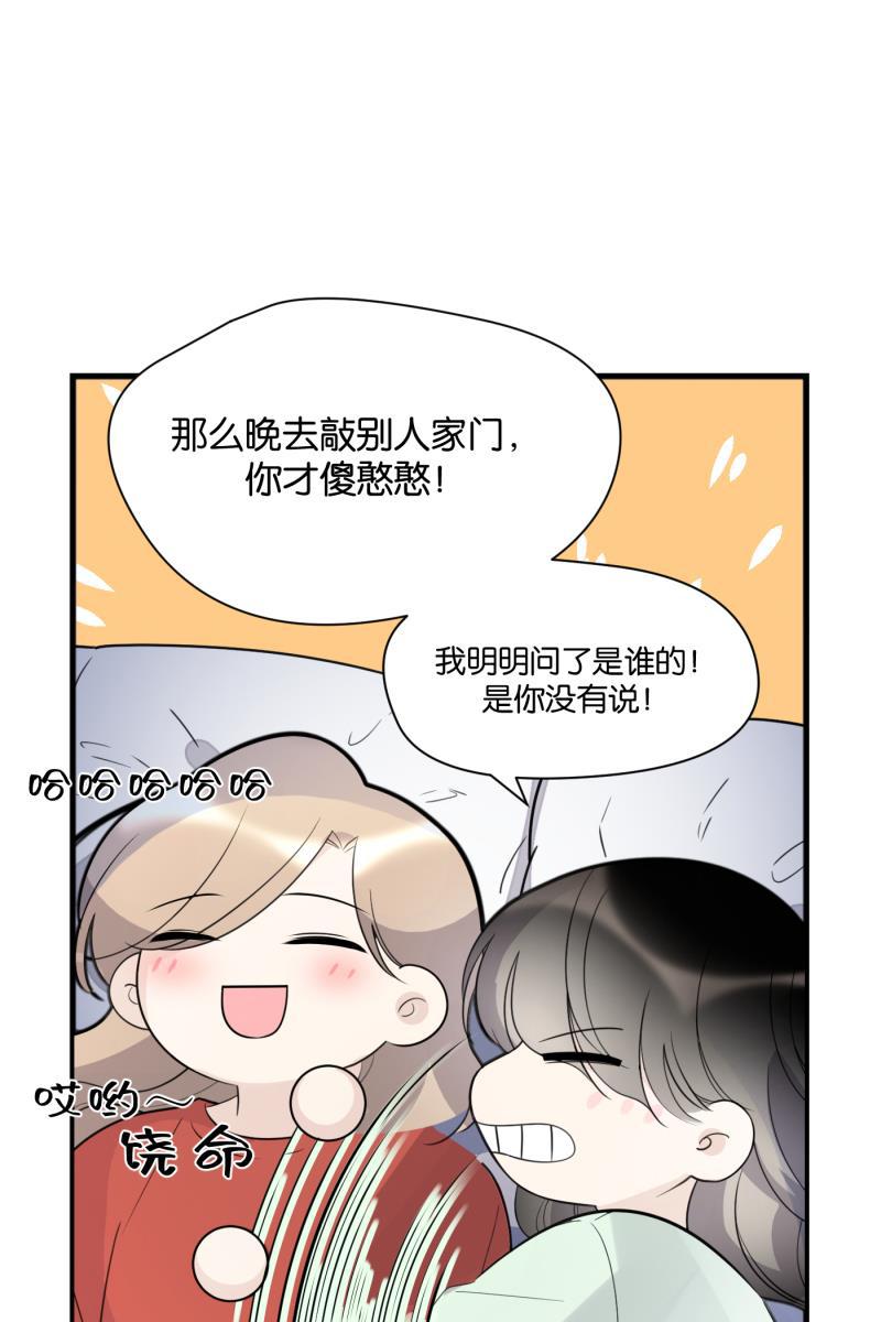 九龙珠漫画-[第66话] 喜欢全彩韩漫标签