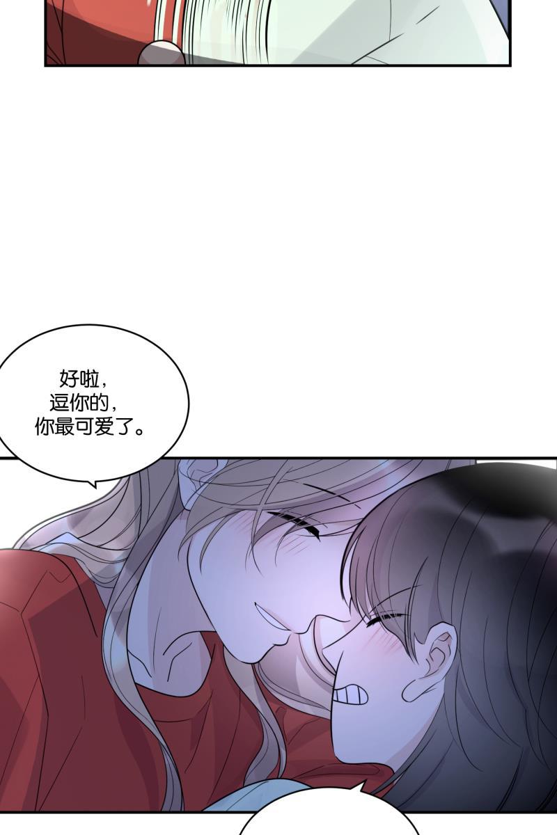 一半韩漫全集-[第66话] 喜欢无删减无遮挡章节图片 