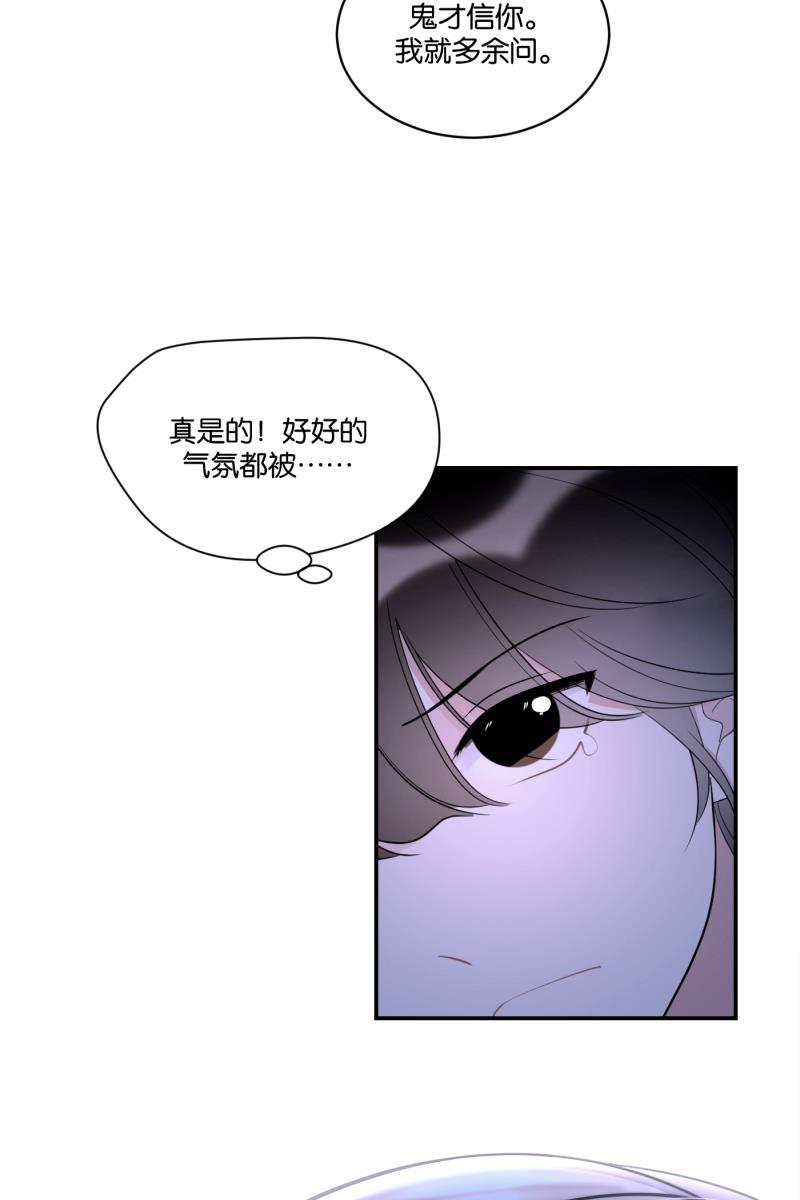 一半韩漫全集-[第66话] 喜欢无删减无遮挡章节图片 
