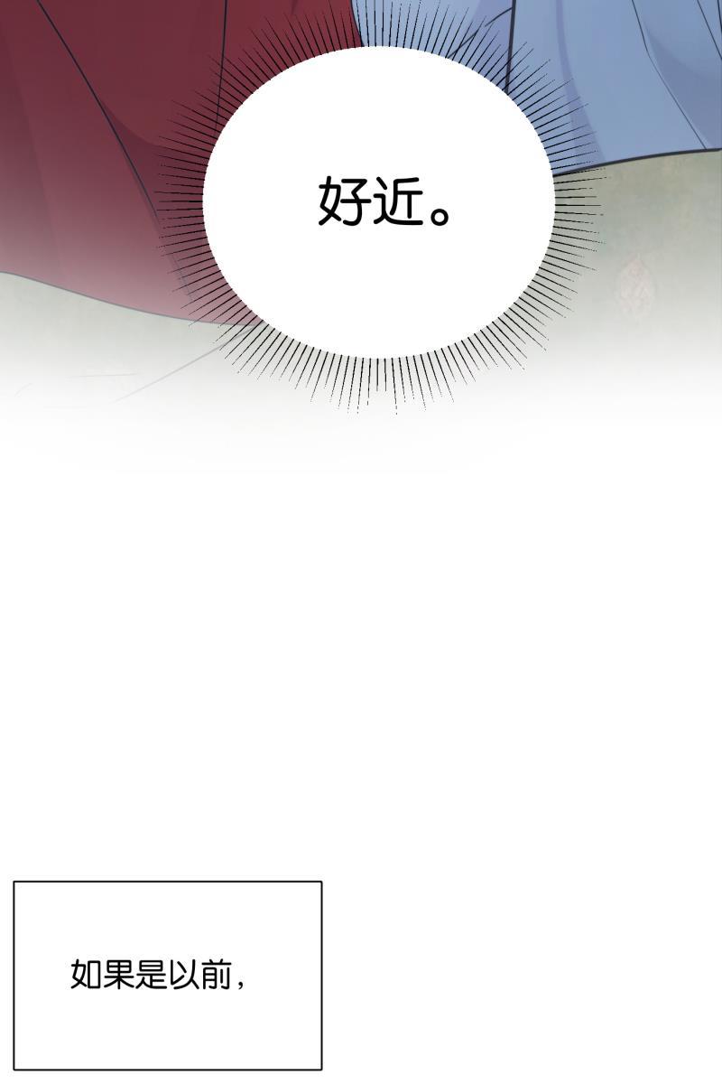 一半韩漫全集-[第66话] 喜欢无删减无遮挡章节图片 