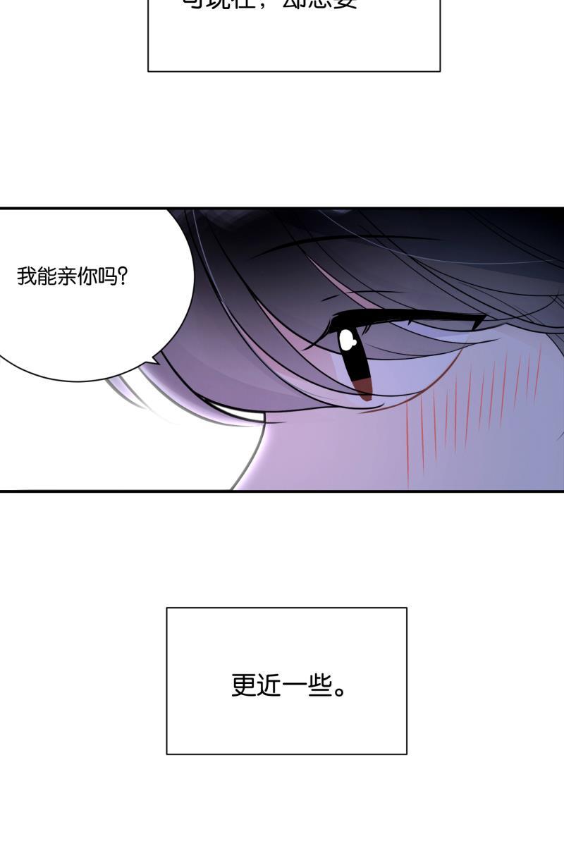 一半韩漫全集-[第66话] 喜欢无删减无遮挡章节图片 
