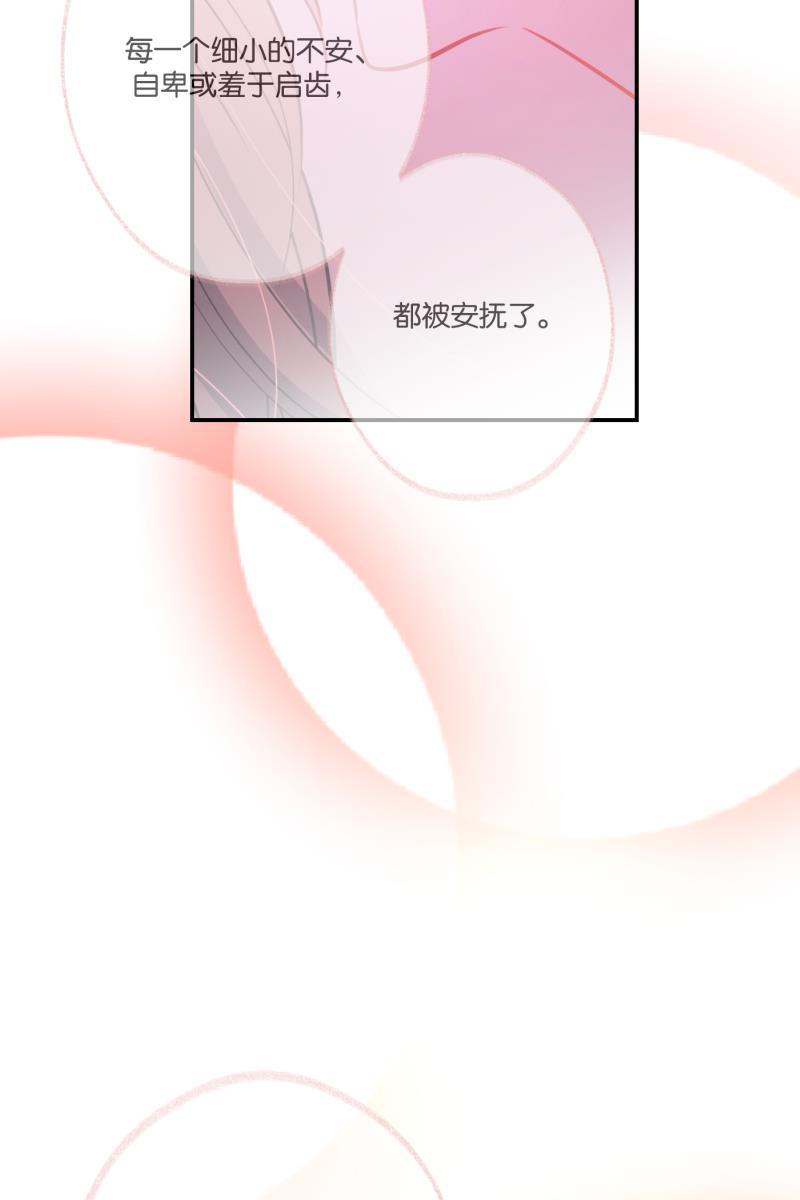 一半韩漫全集-[第66话] 喜欢无删减无遮挡章节图片 