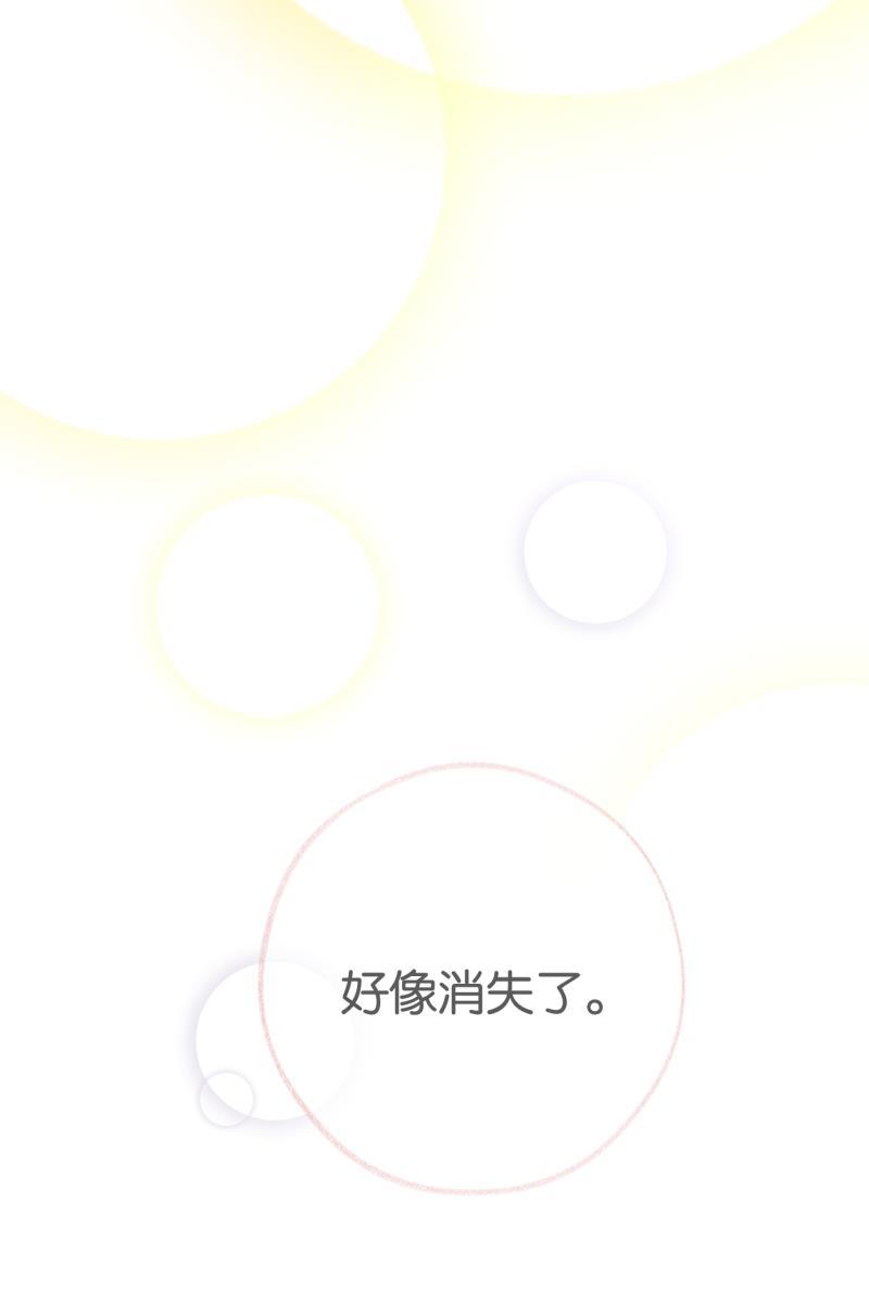 一半韩漫全集-[第66话] 喜欢无删减无遮挡章节图片 
