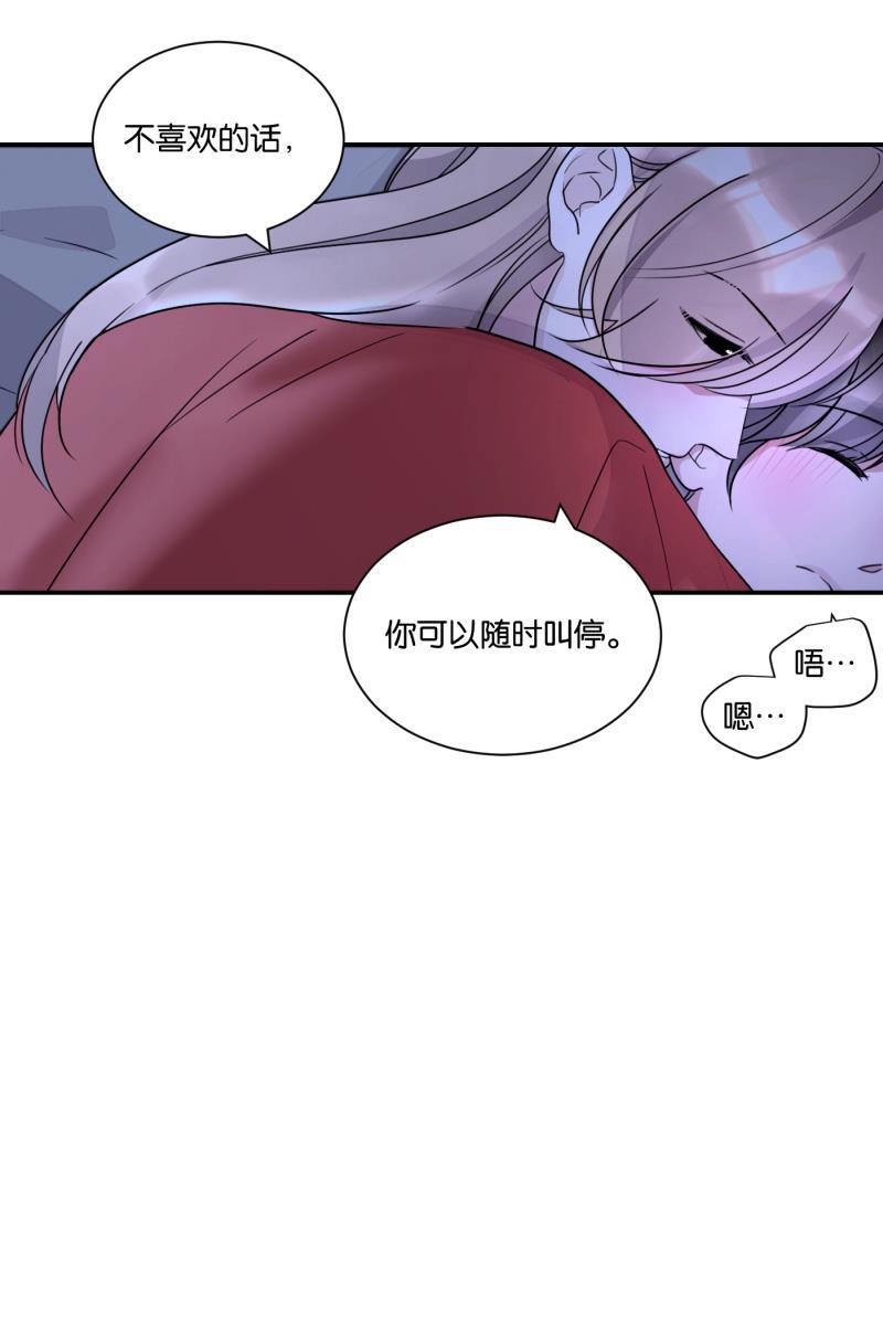 一半韩漫全集-[第66话] 喜欢无删减无遮挡章节图片 