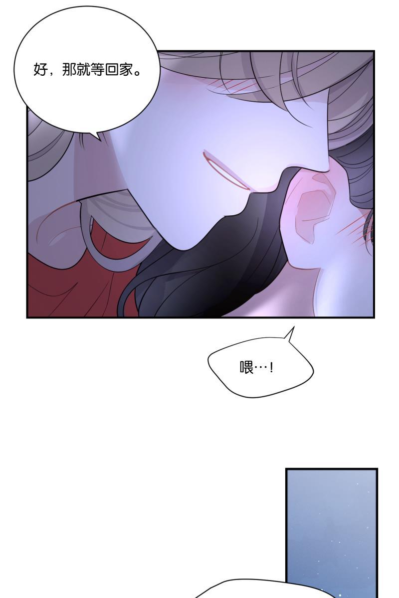 一半韩漫全集-[第66话] 喜欢无删减无遮挡章节图片 