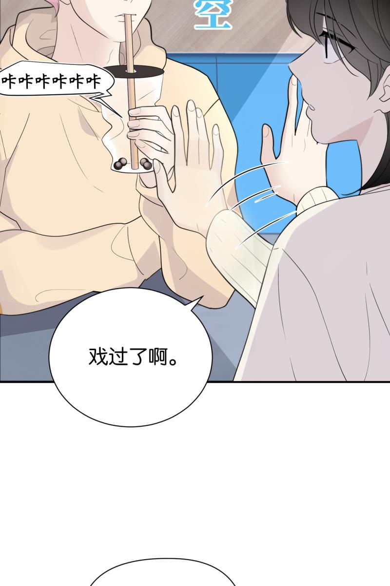 一半韩漫全集-[第66话] 喜欢无删减无遮挡章节图片 