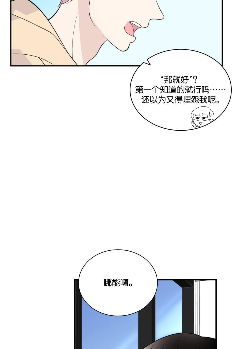 一半韩漫全集-[第66话] 喜欢无删减无遮挡章节图片 