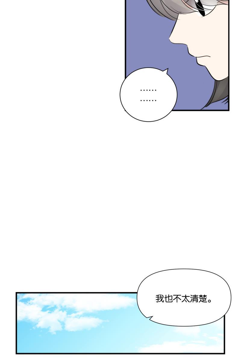 一半韩漫全集-[第66话] 喜欢无删减无遮挡章节图片 