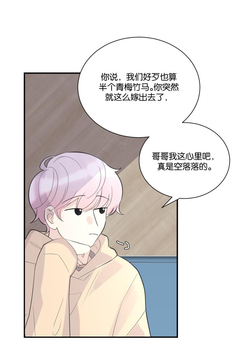 一半韩漫全集-[第66话] 喜欢无删减无遮挡章节图片 