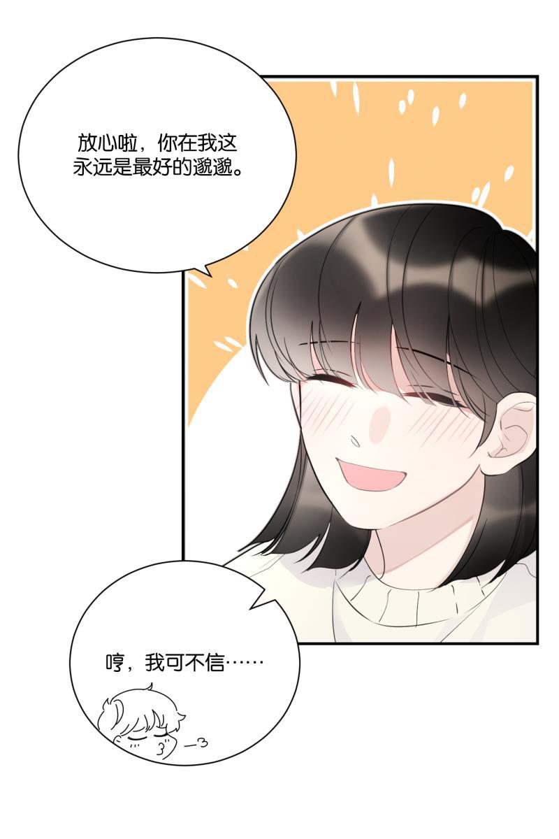 一半韩漫全集-[第66话] 喜欢无删减无遮挡章节图片 