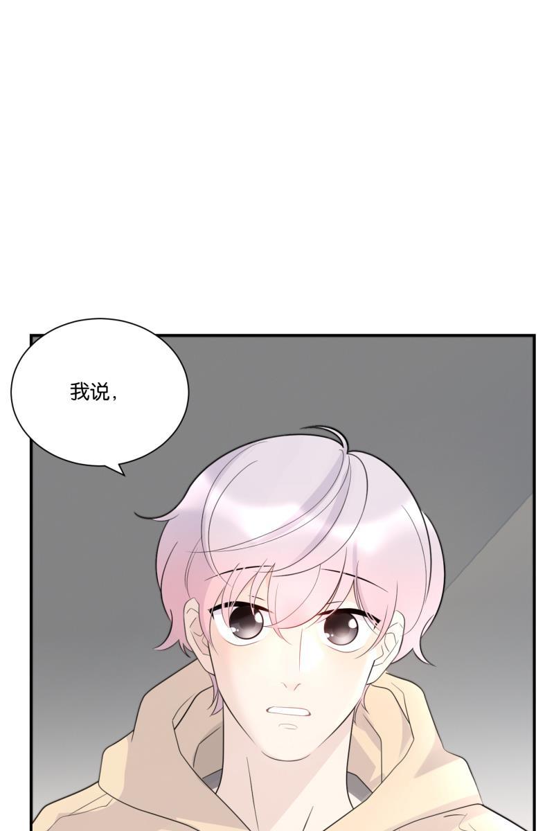 一半韩漫全集-[第67话] 小小的焦虑无删减无遮挡章节图片 
