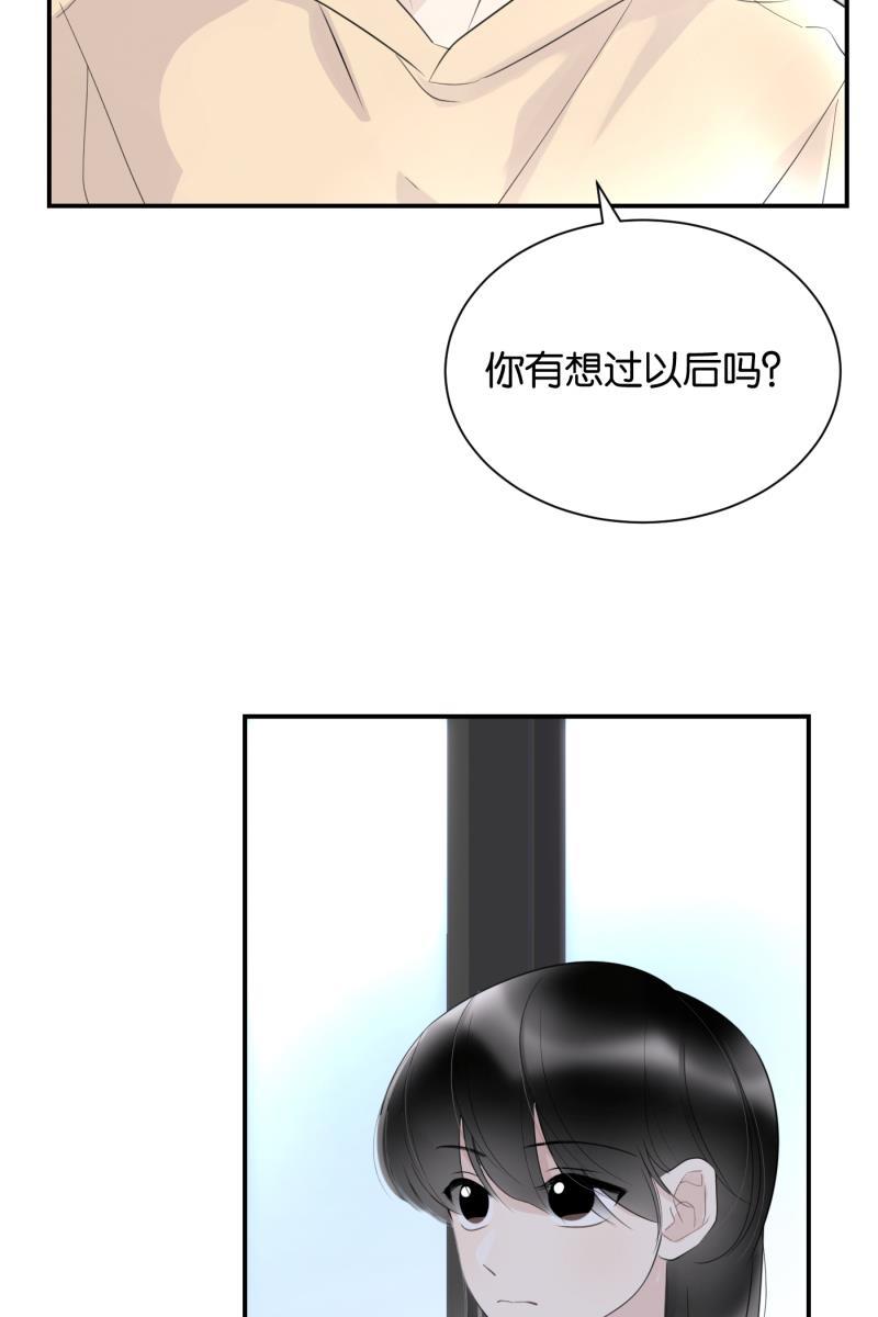 一半韩漫全集-[第67话] 小小的焦虑无删减无遮挡章节图片 
