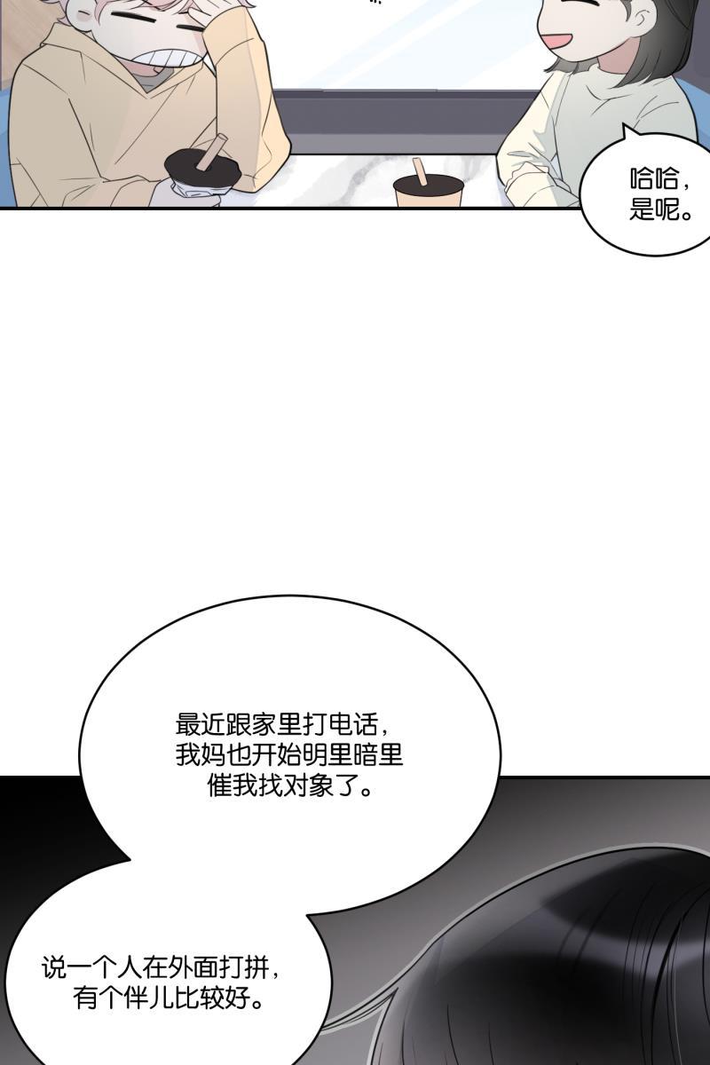 一半韩漫全集-[第67话] 小小的焦虑无删减无遮挡章节图片 
